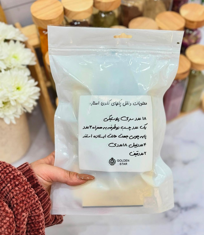 جاادویه چوبی مکارتی ۱۸عددی استند دار مدلJA05